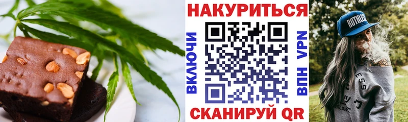 Еда ТГК конопля  kraken маркетплейс  Дербент 