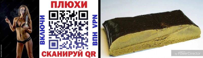 ГАШ ice o lator Дербент
