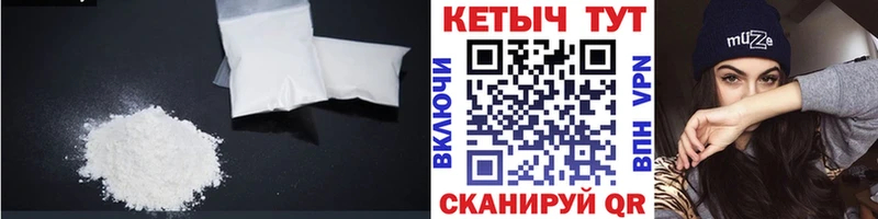 продажа наркотиков  Дербент  Кетамин ketamine 