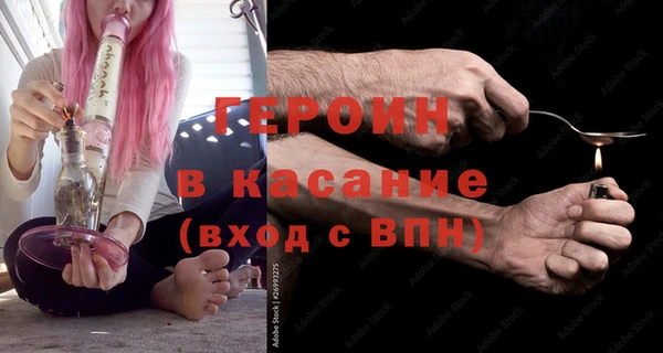 МДМА Абдулино