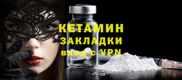 марихуана Абаза
