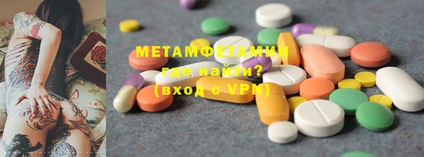 бутират Абинск