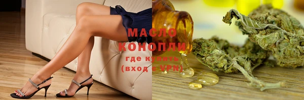 марихуана Абаза