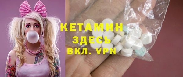 бутират Абинск