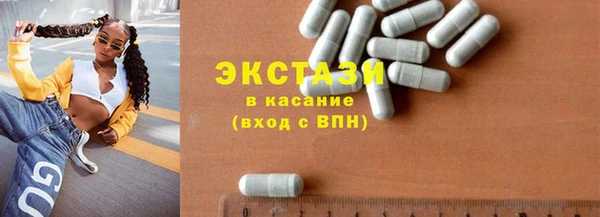 марихуана Абаза