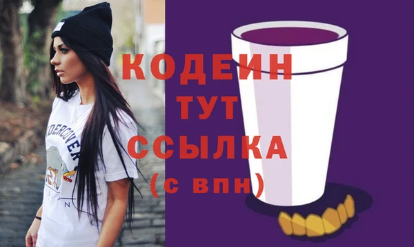 бутират Абинск