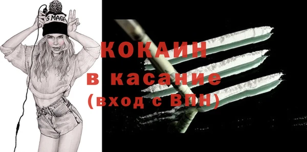 каннабис Навашино