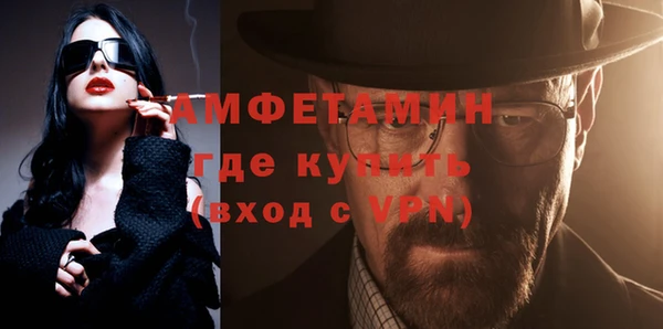МДМА Абдулино