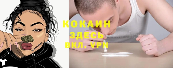каннабис Навашино