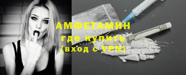 МДМА Абдулино