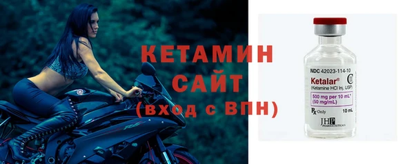 бутират Абинск