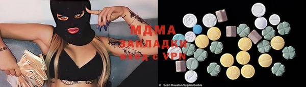 марихуана Абаза