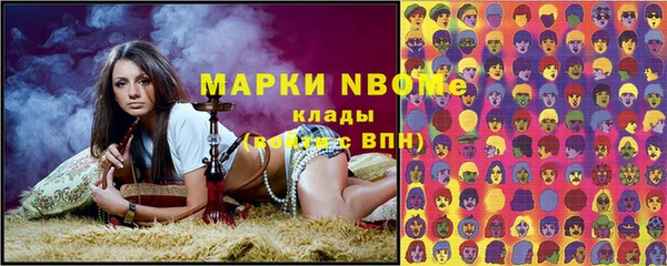 МДМА Абдулино