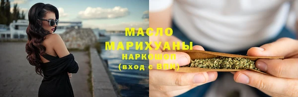 МДМА Абдулино