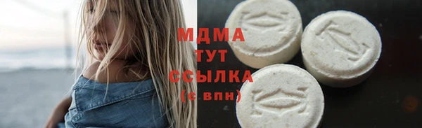 МДМА Абдулино
