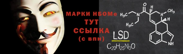 бутират Абинск