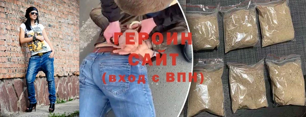 бутират Абинск