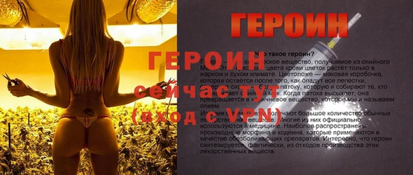 бутират Абинск