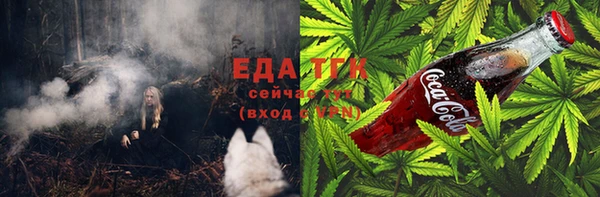 МДМА Абдулино