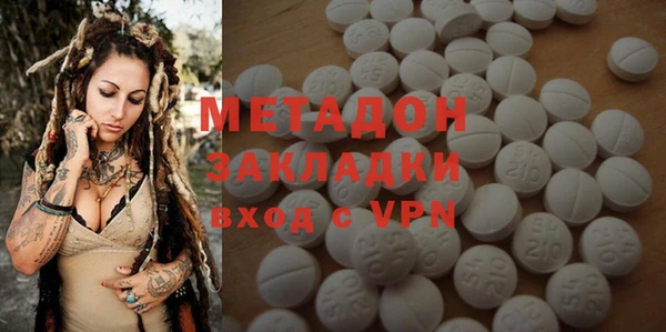 бутират Абинск