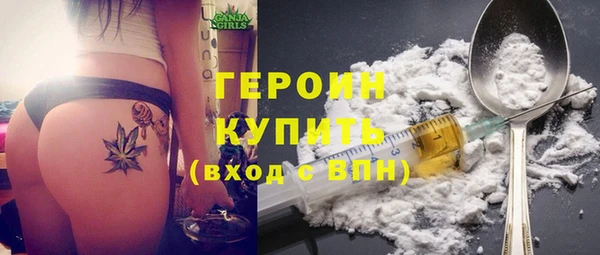 МДМА Абдулино
