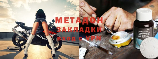 бутират Абинск