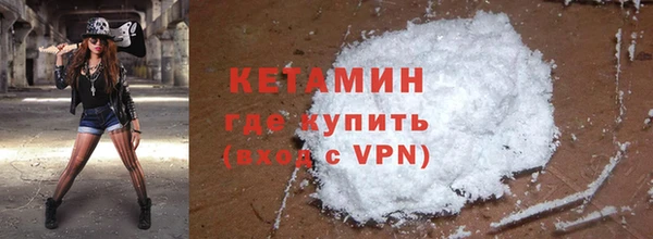 кокаин Надым