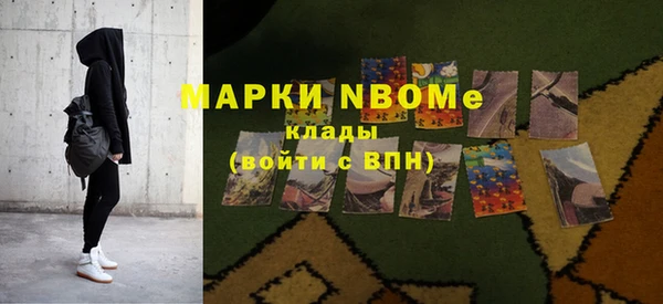 марихуана Абаза