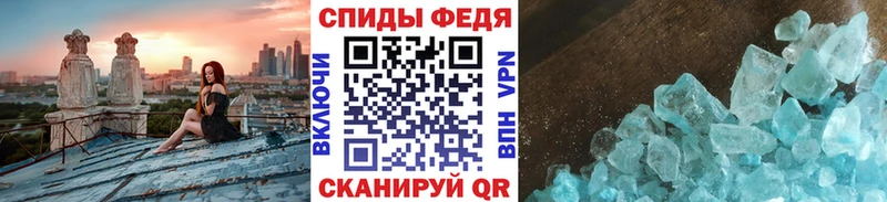 Метамфетамин витя  Дербент 