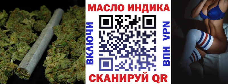 что такое наркотик  Дербент  Дистиллят ТГК вейп с тгк 